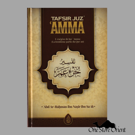Tafsir juz 'AMMA - IBN BADIS -